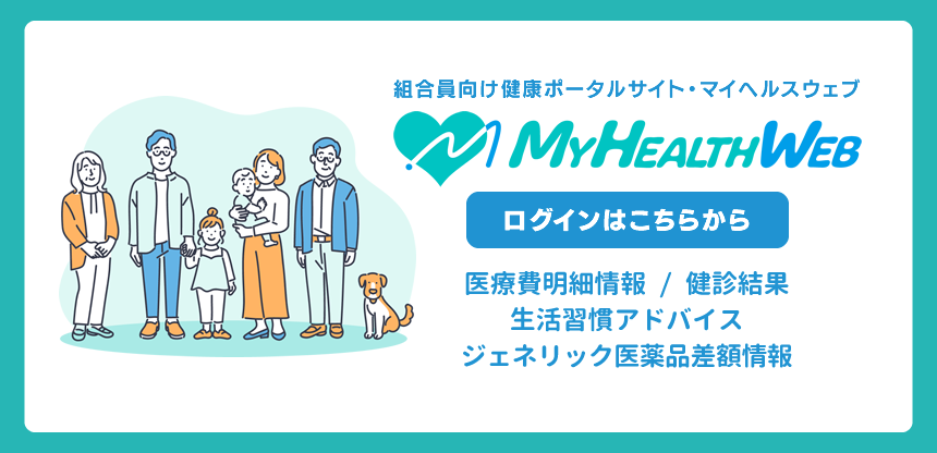 MY HEALTH WEB