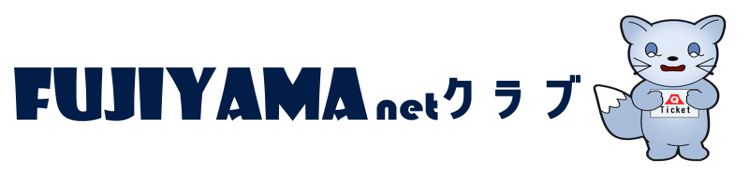 FUJIYAMA倶楽部